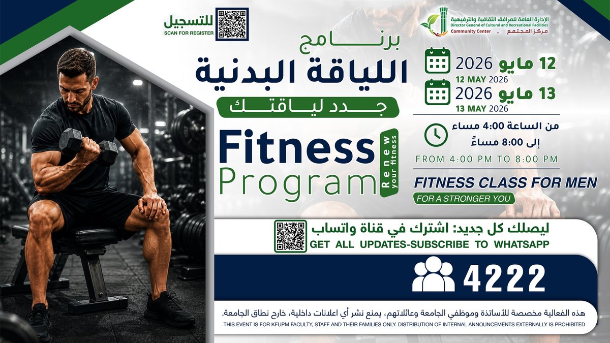 Fitness Program