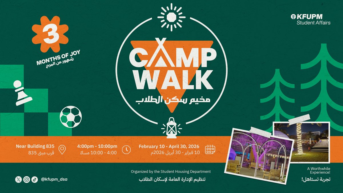 Camp Walk