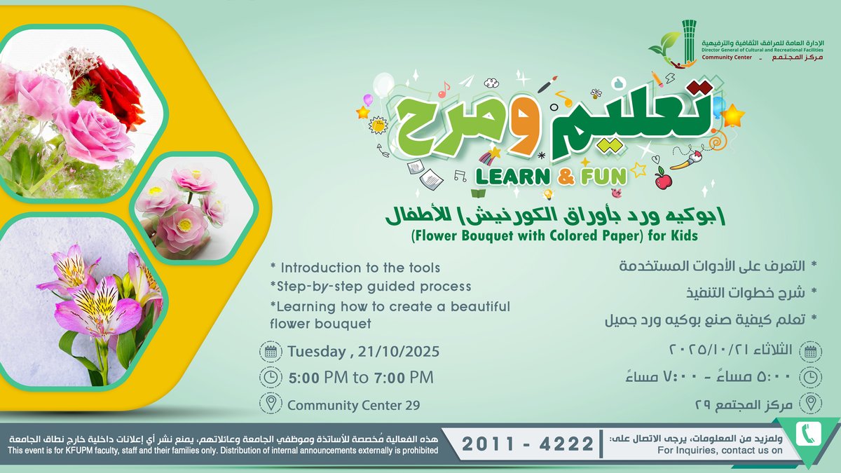 Learn & Fun