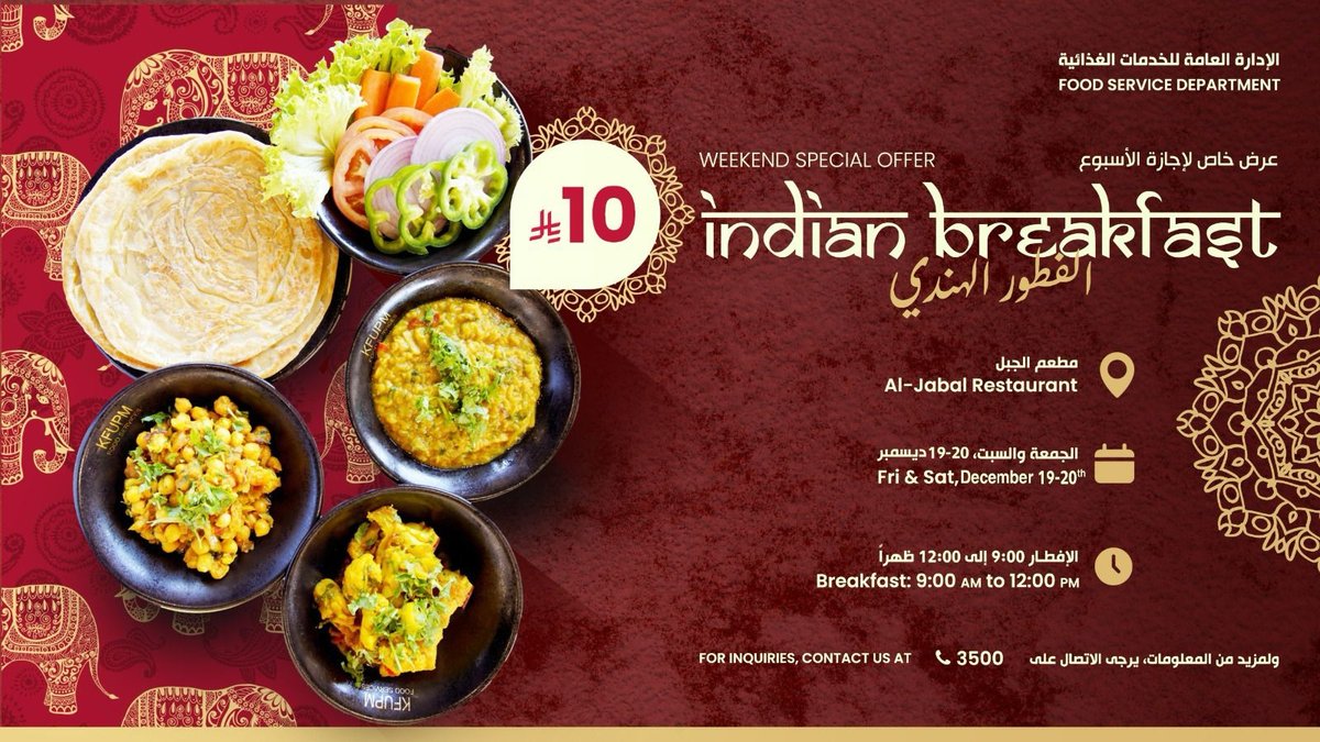 Weekend Special Offer