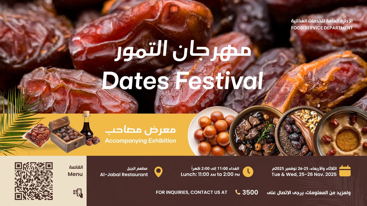 Dates Festival