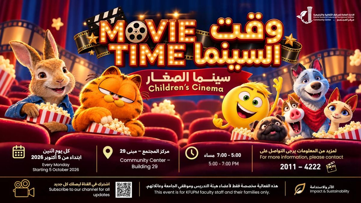 Movie Time