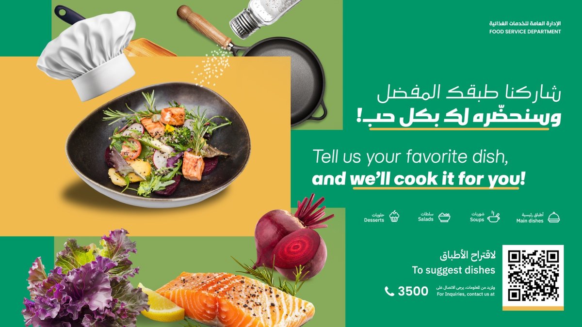 Invitation: Suggest a Dish