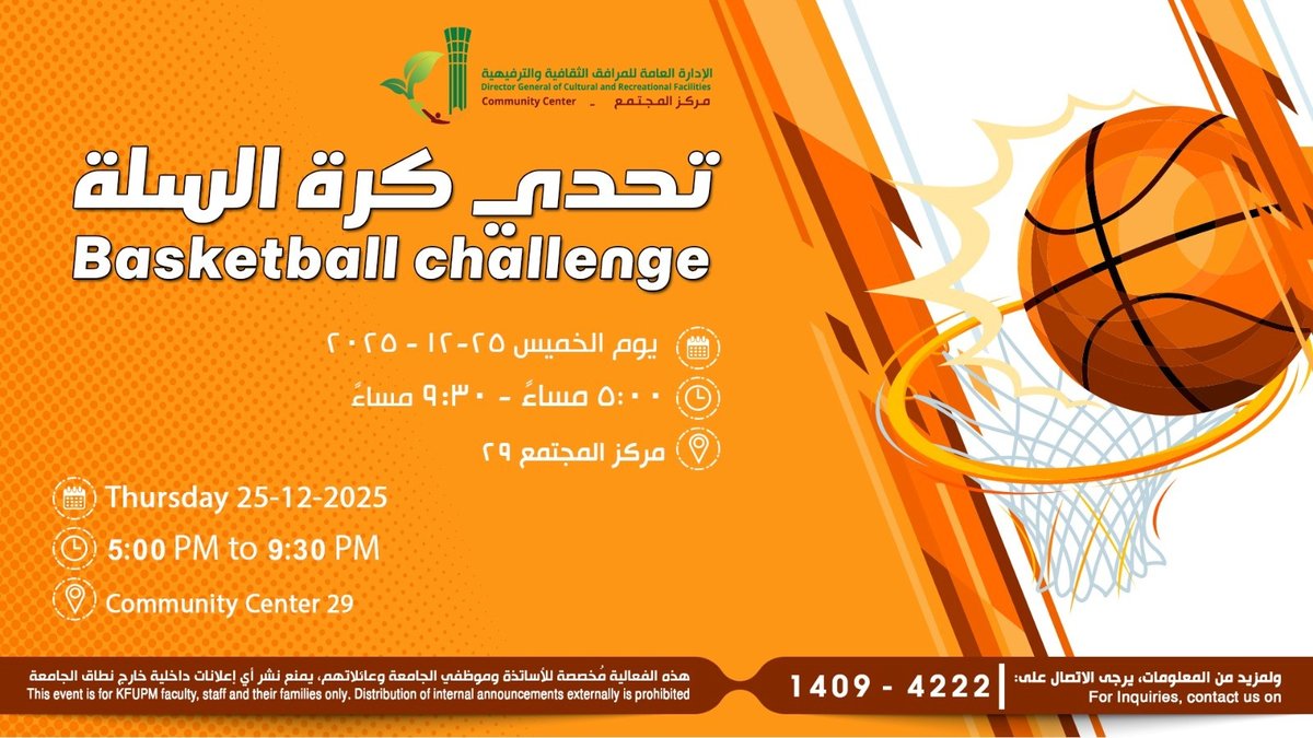 Basketball Challenge