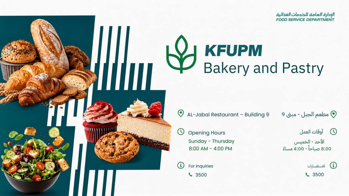 Al Jabal Bakery Opening Hours