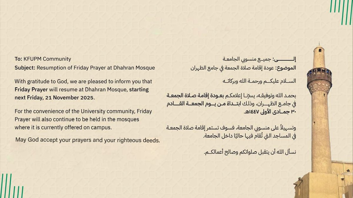 Resumption of Friday Prayers at Dhahran Mosque