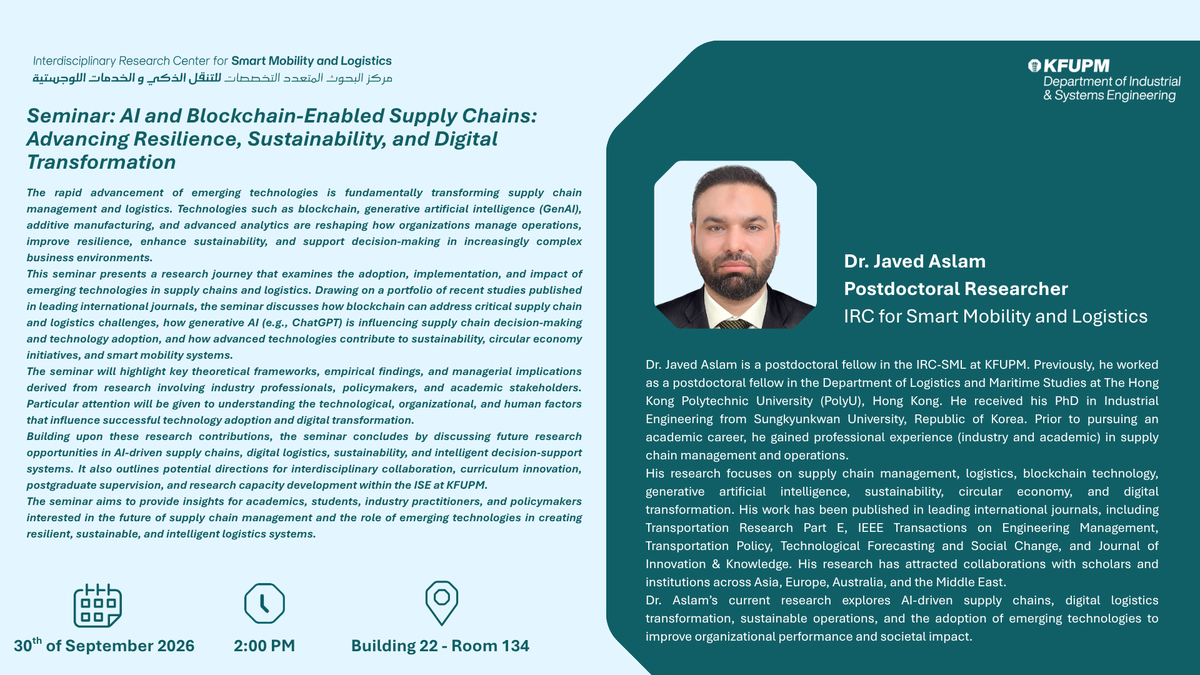 Seminar: AI and Blockchain-Enabled Supply Chains
