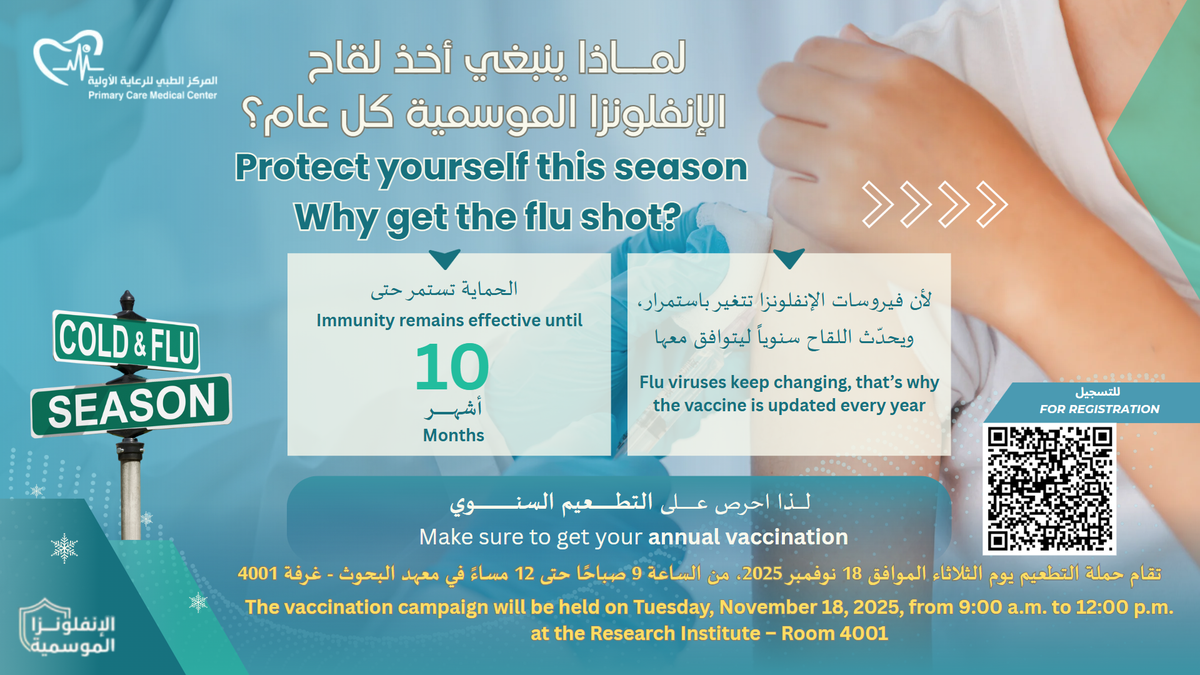 Vaccination Campaign