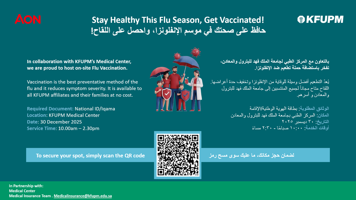 Get Vaccinated this Flu Season