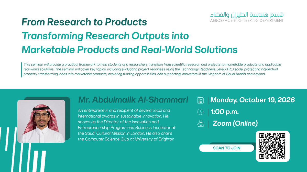 Seminar: From Research to Products