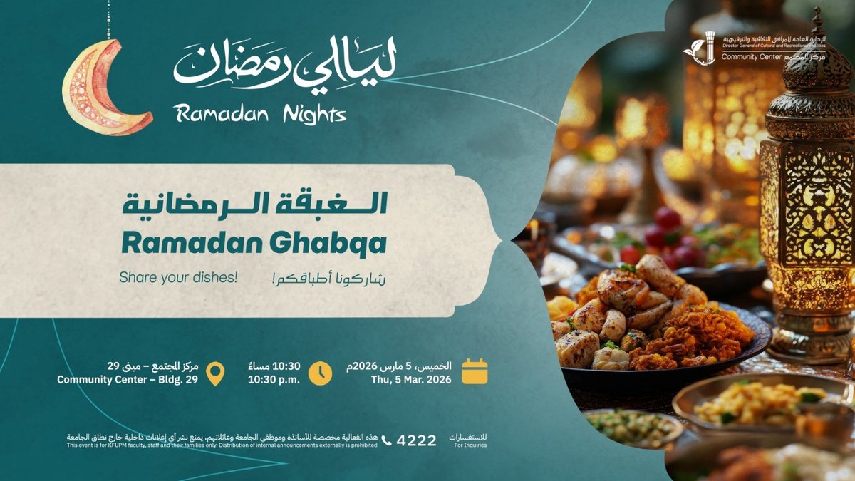 Ramadan Gathering
