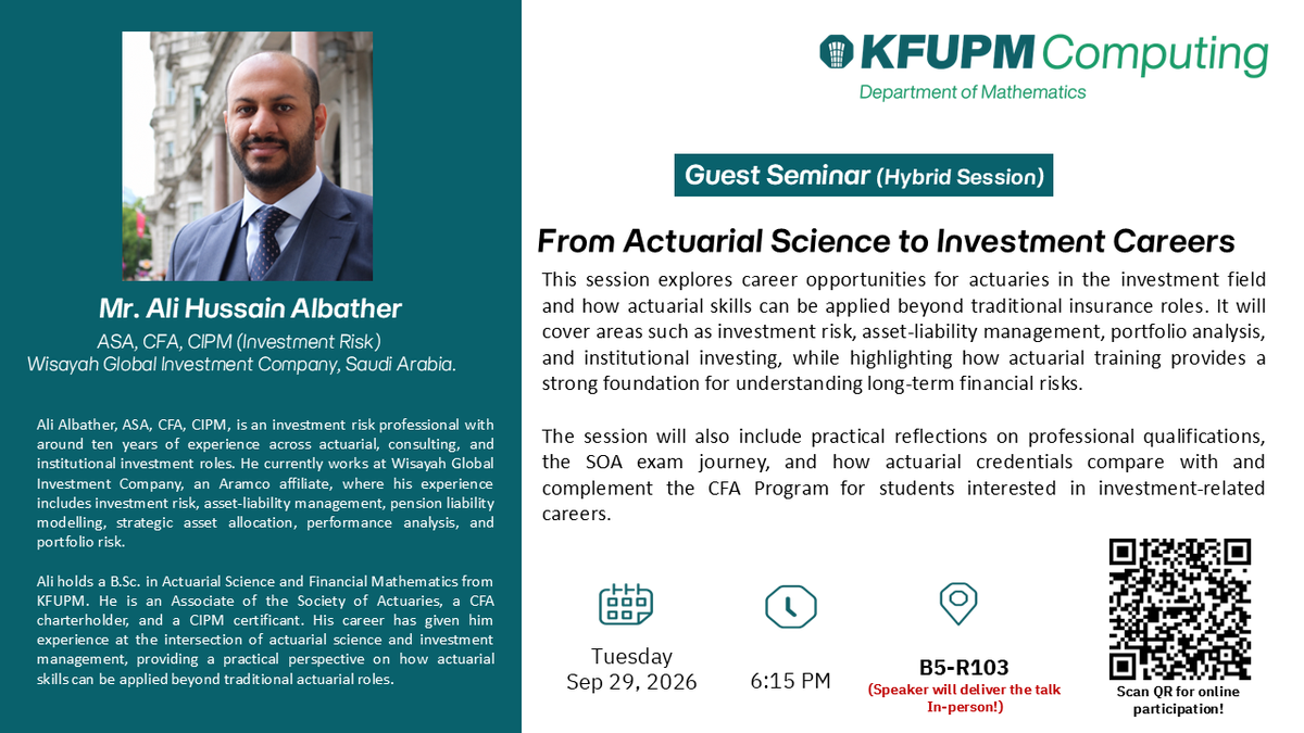 Seminar: From Actuarial Science to Investment Careers