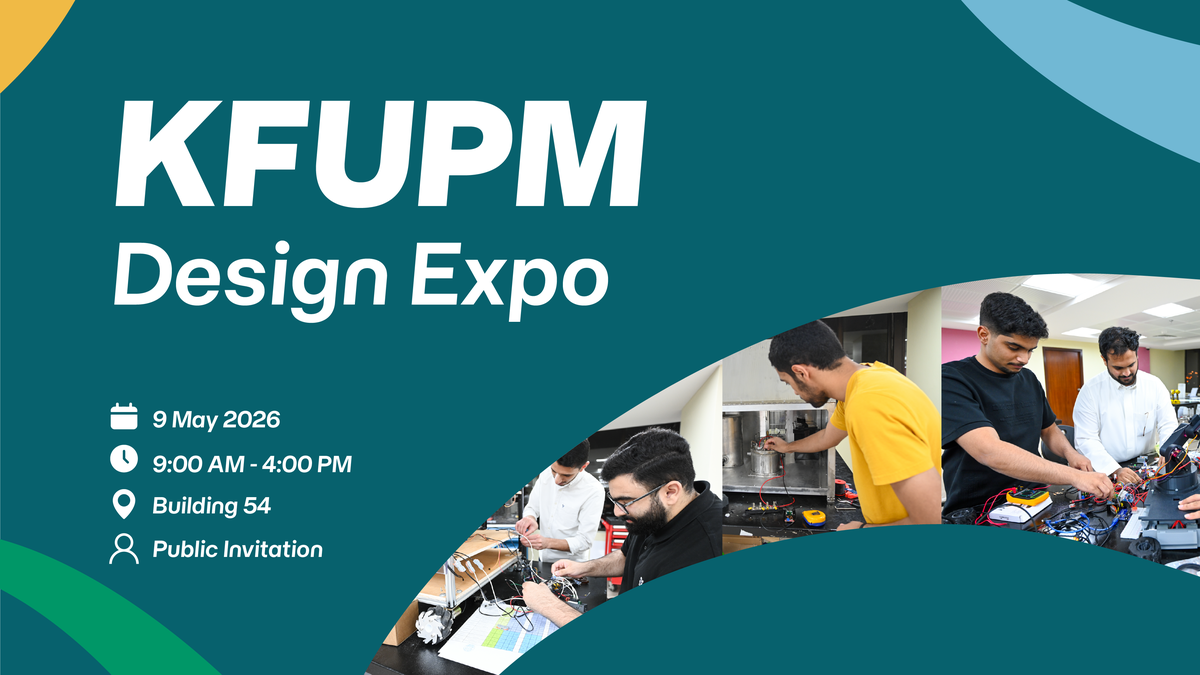 14th KFUPM Design Expo