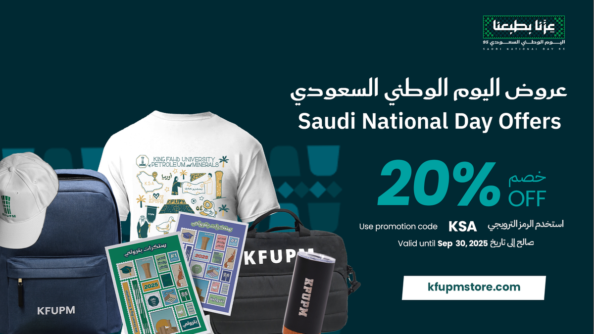Celebrate Saudi National Day with Discounts at the KFUPM Store