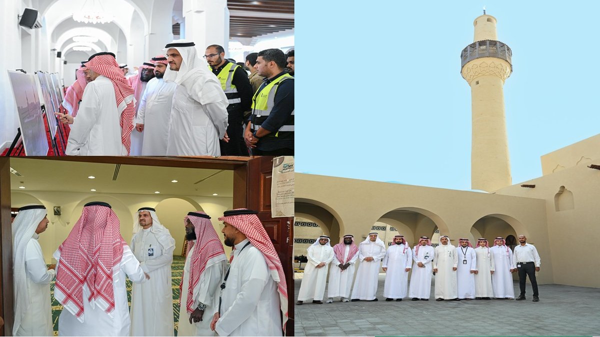 Reopening the Dhahran Mosque