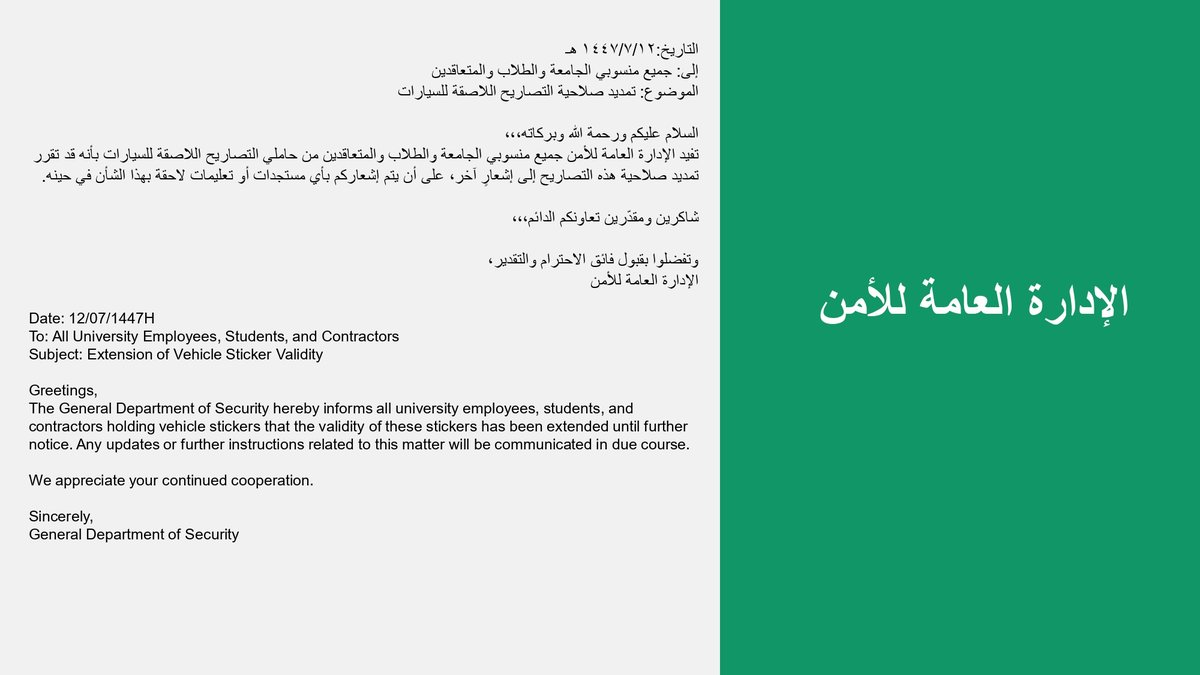 Extension of Vehicle Sticker Validity