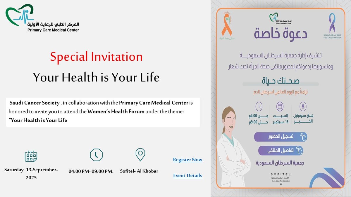 Your Health is Your Life