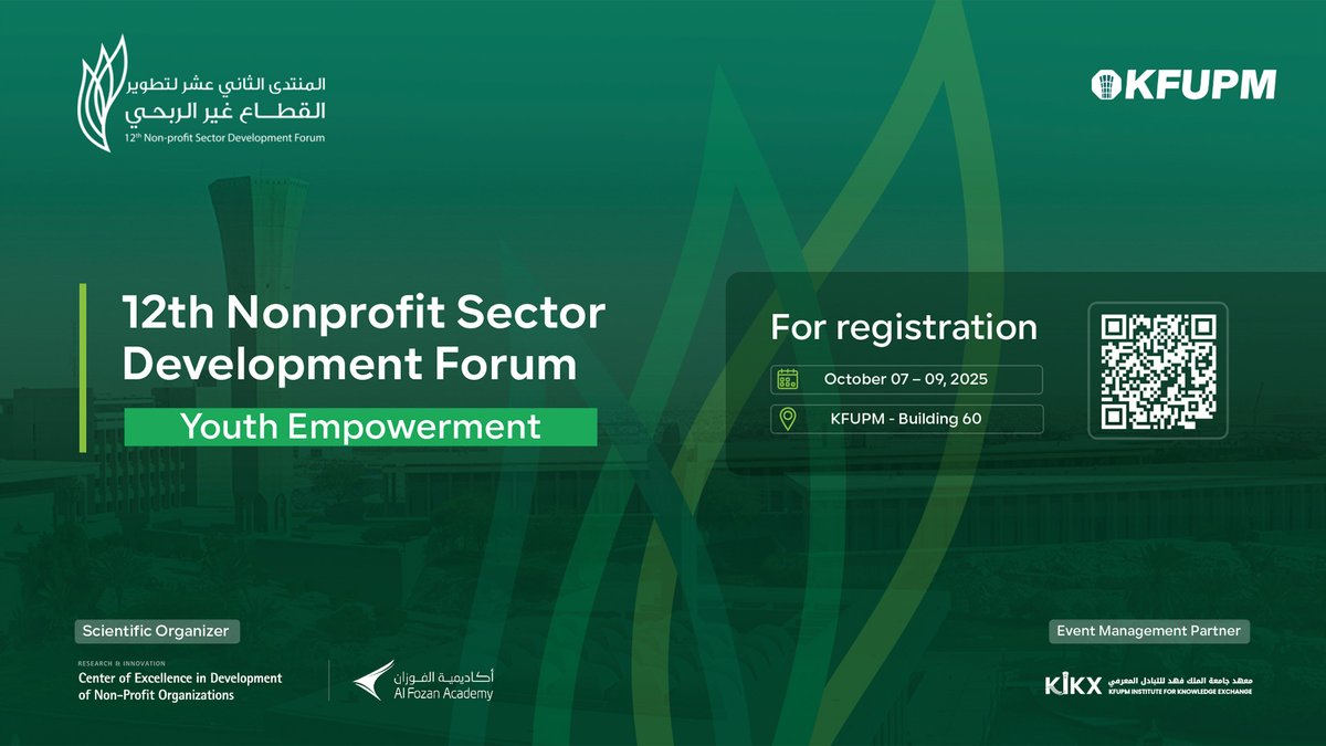 12th Nonprofit Sector Development Forum