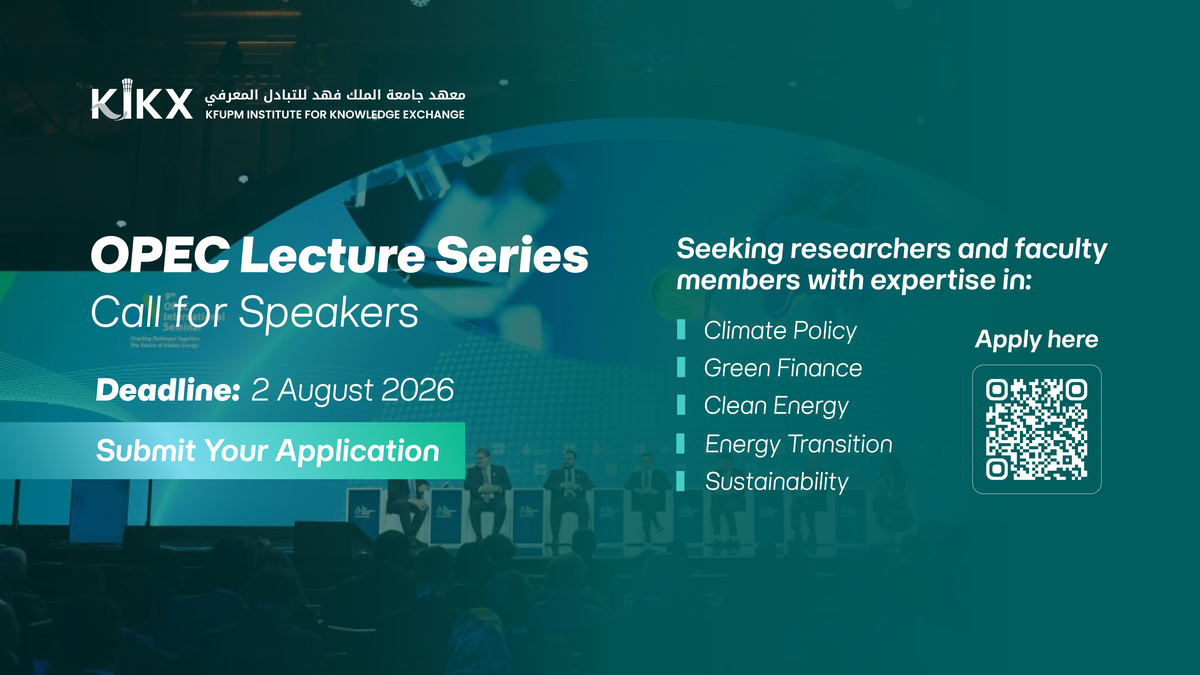 Call for Speakers: OPEC Lecture Series