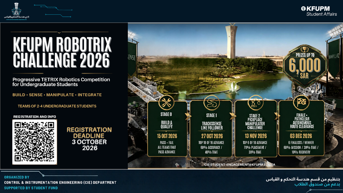 KFUPM Robotrix Challenge 2026