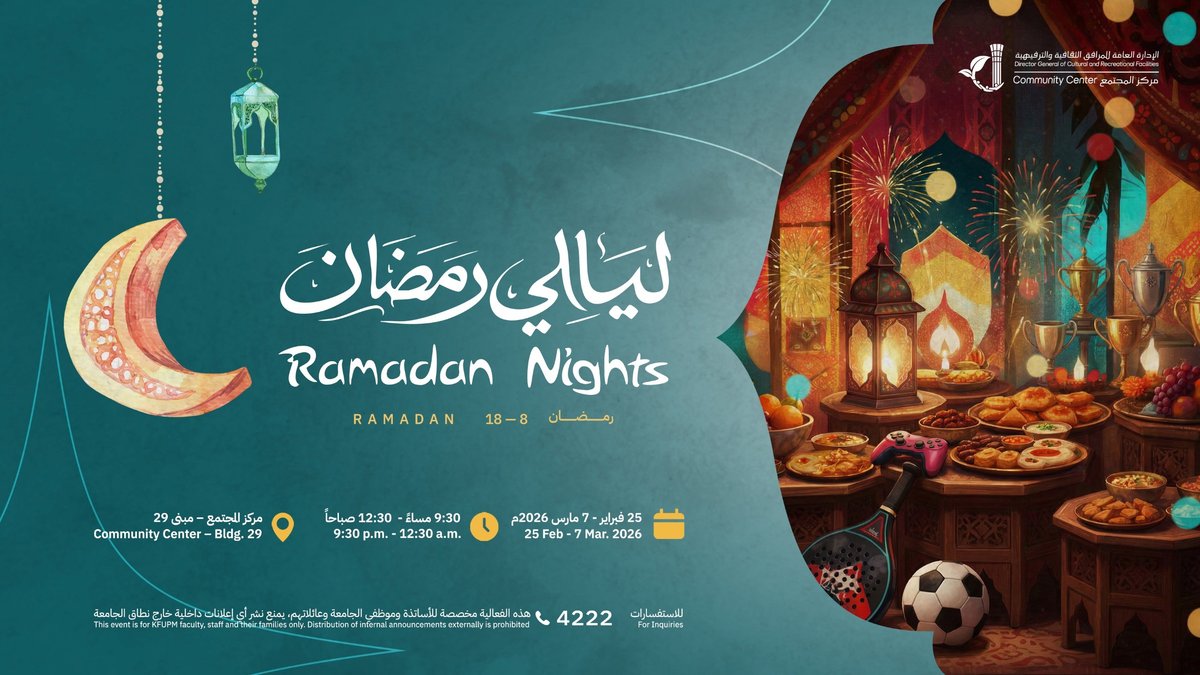 Ramadan Nights