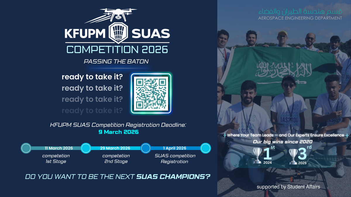 KFUPM SUAS Competition 2026