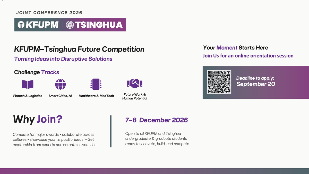 KFUPM–Tsinghua Future Competition