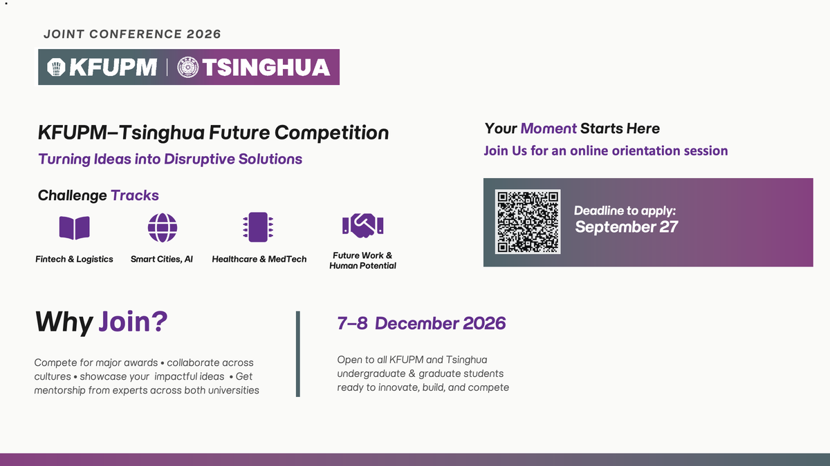 KFUPM–Tsinghua Future Competition
