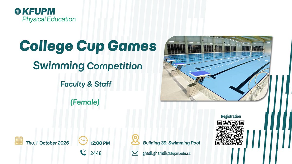 College Cup Games: Swimming Competition