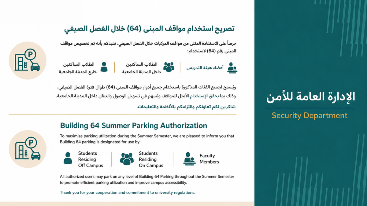 Parking Authorization