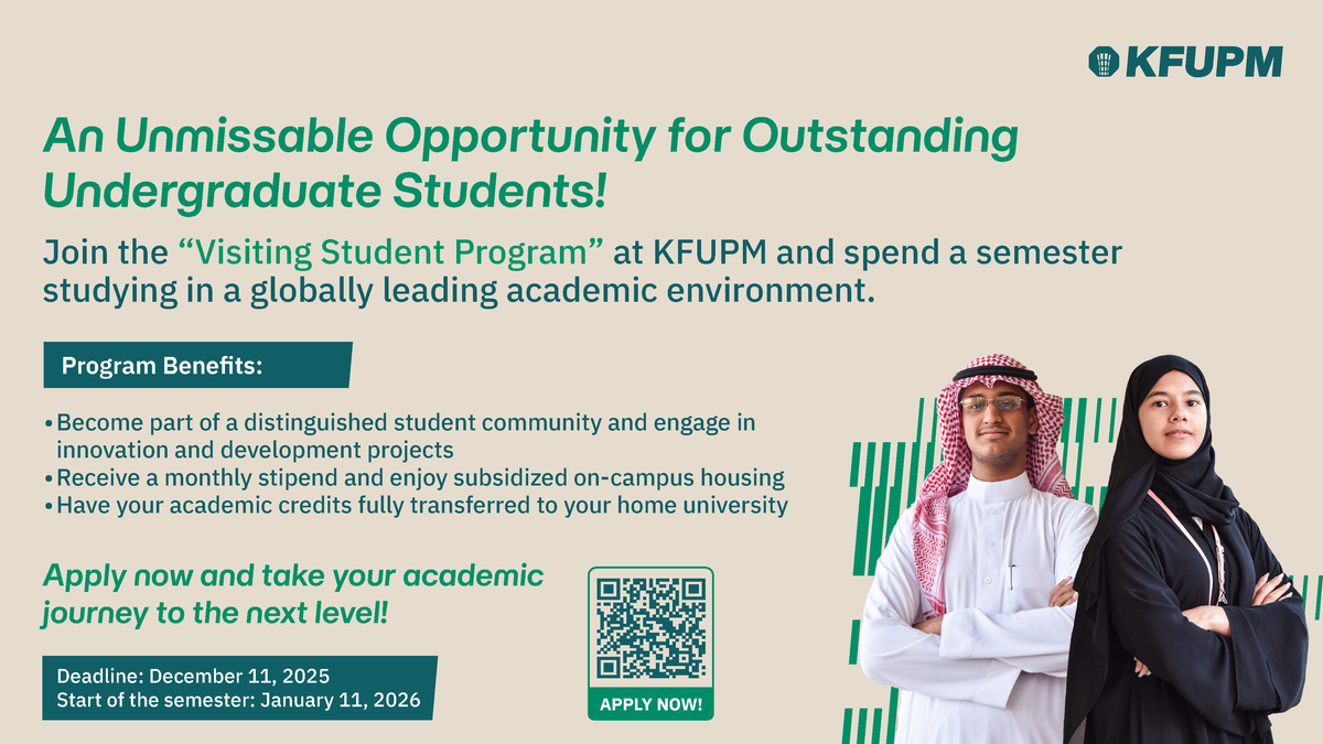 Invite a Friend to Study at KFUPM