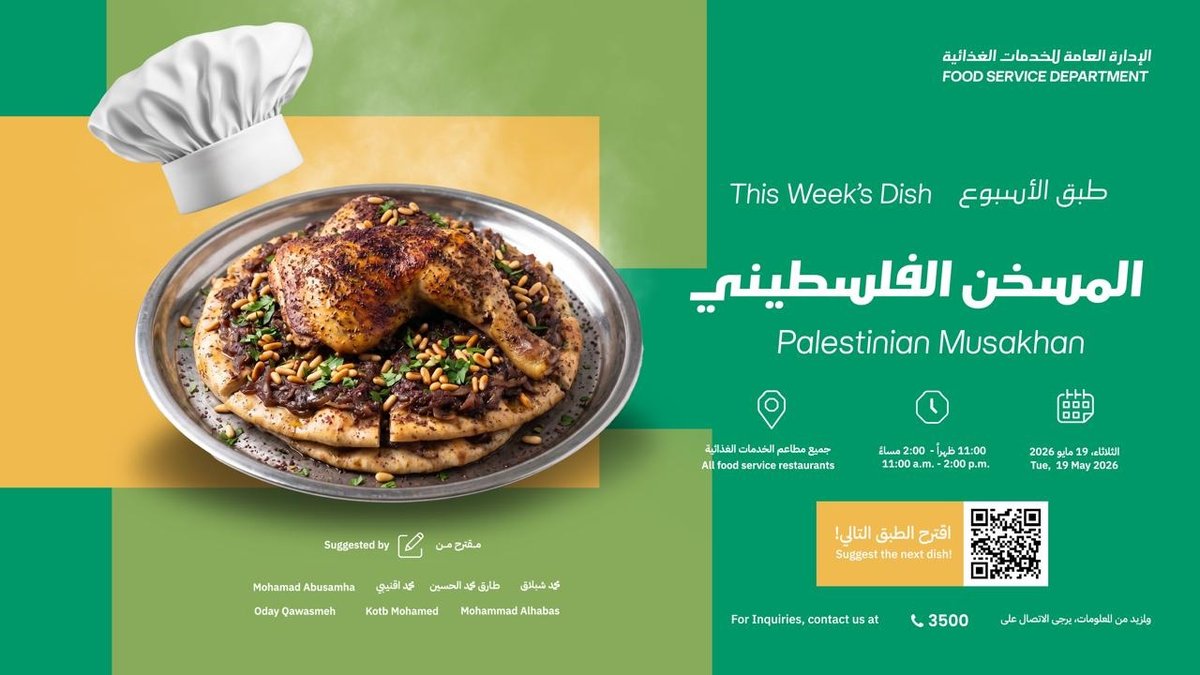 The Weekly Dish