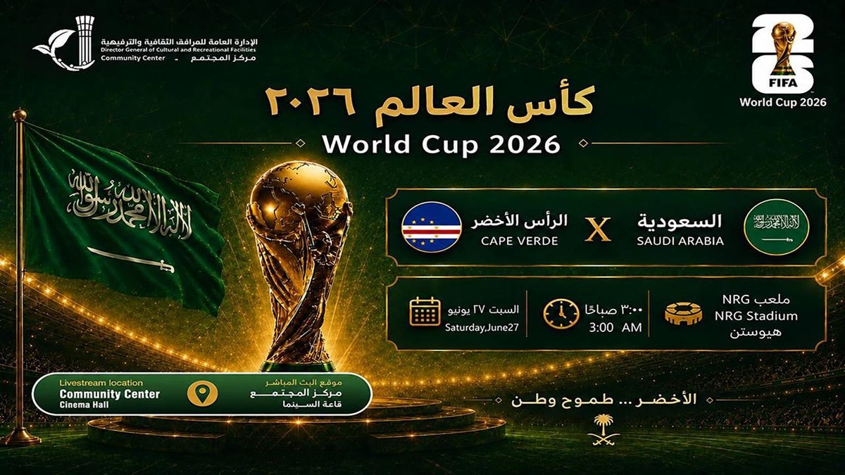 World Cup 2026