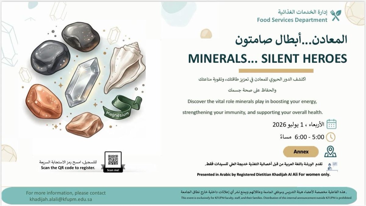 Workshop: Importance of Minerals