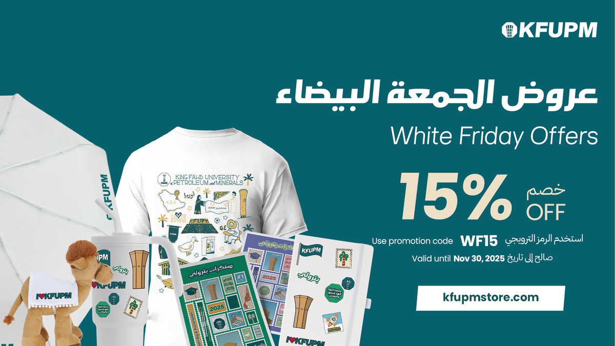 White Friday Offers