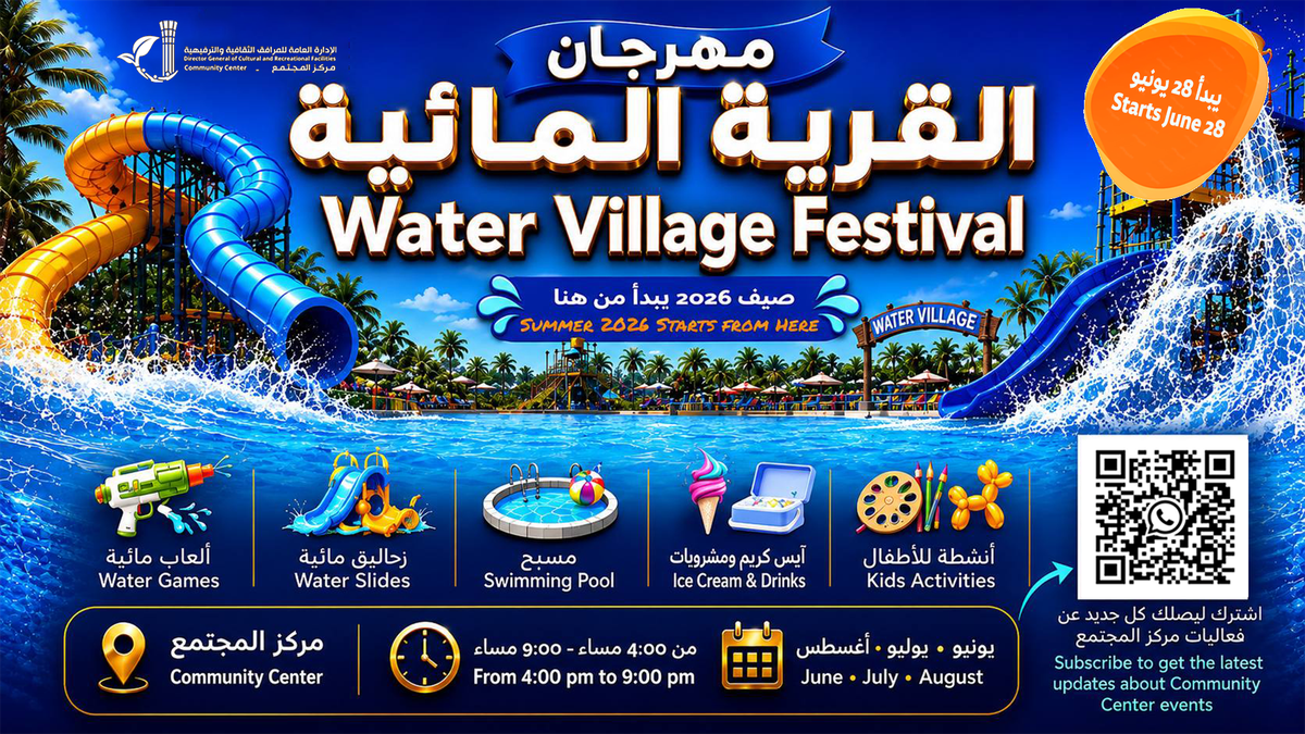 Water Village Festival