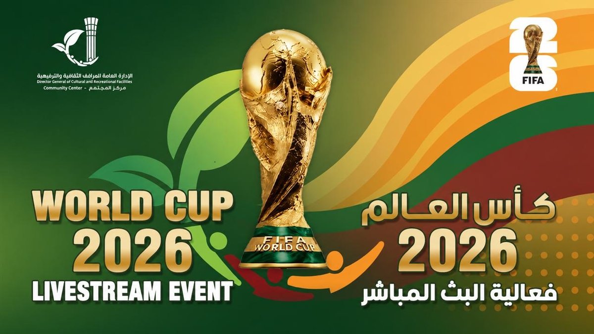 World Cup 2026