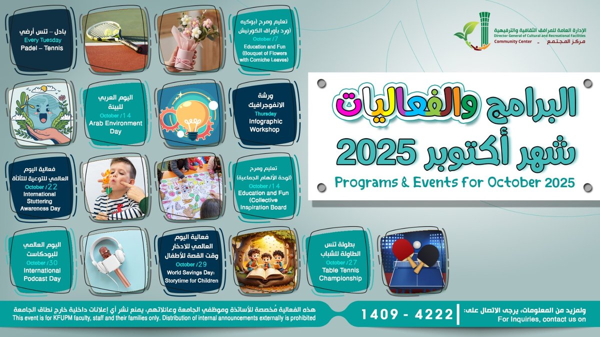 The Community Center Events - October 2025