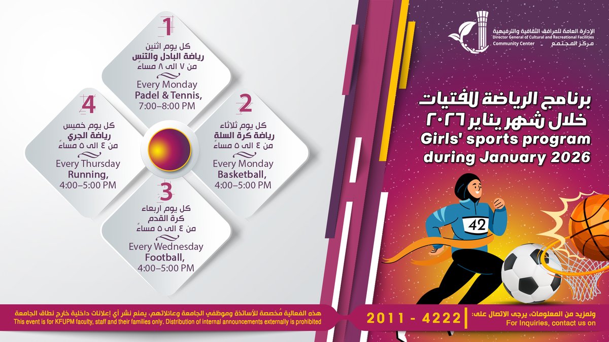 January Ladies' Sports Schedule