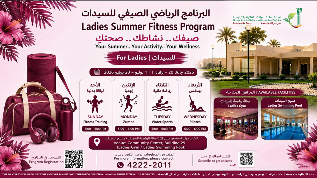 Ladies Summer Fitness Program