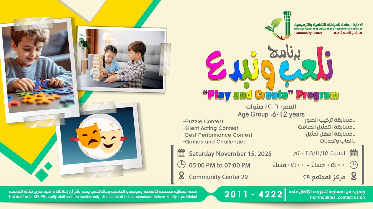 Play and Create Program