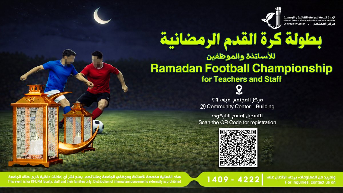 Ramadan Football Championship