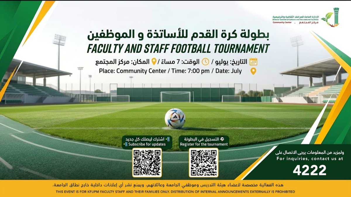 Faculty and Staff Football Tournament