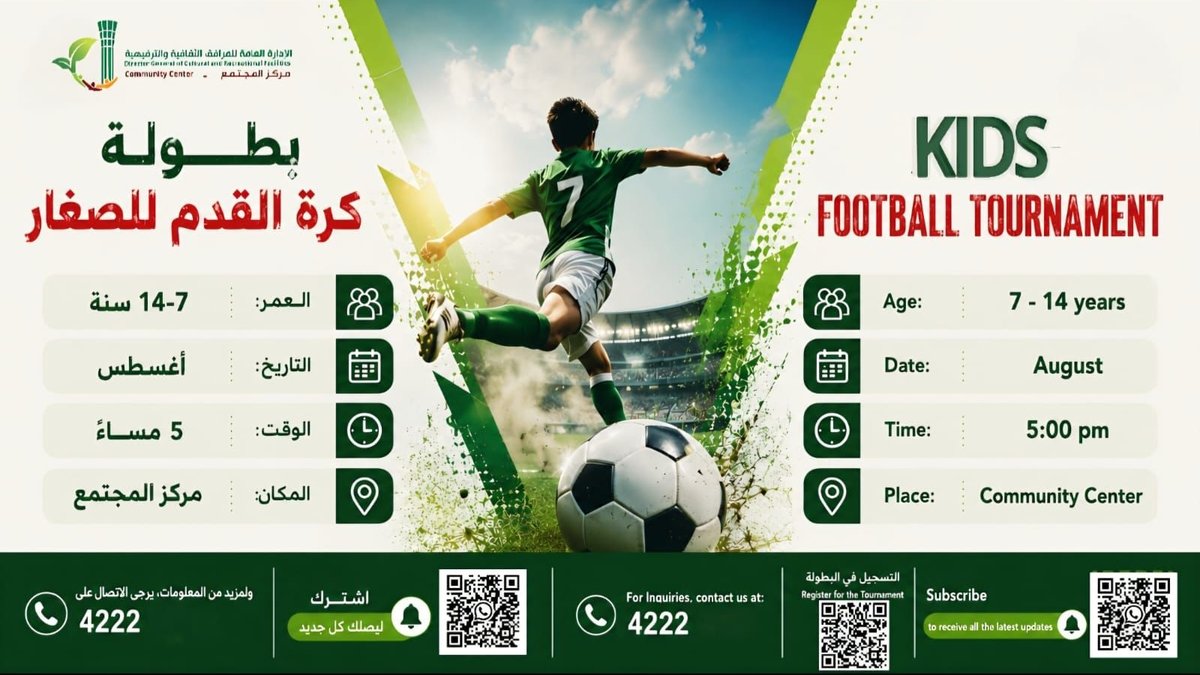 Kids Football Tournament