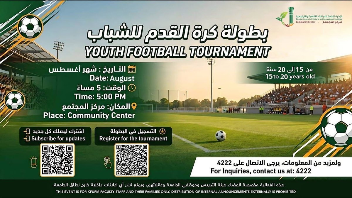 Youth Football Tournament