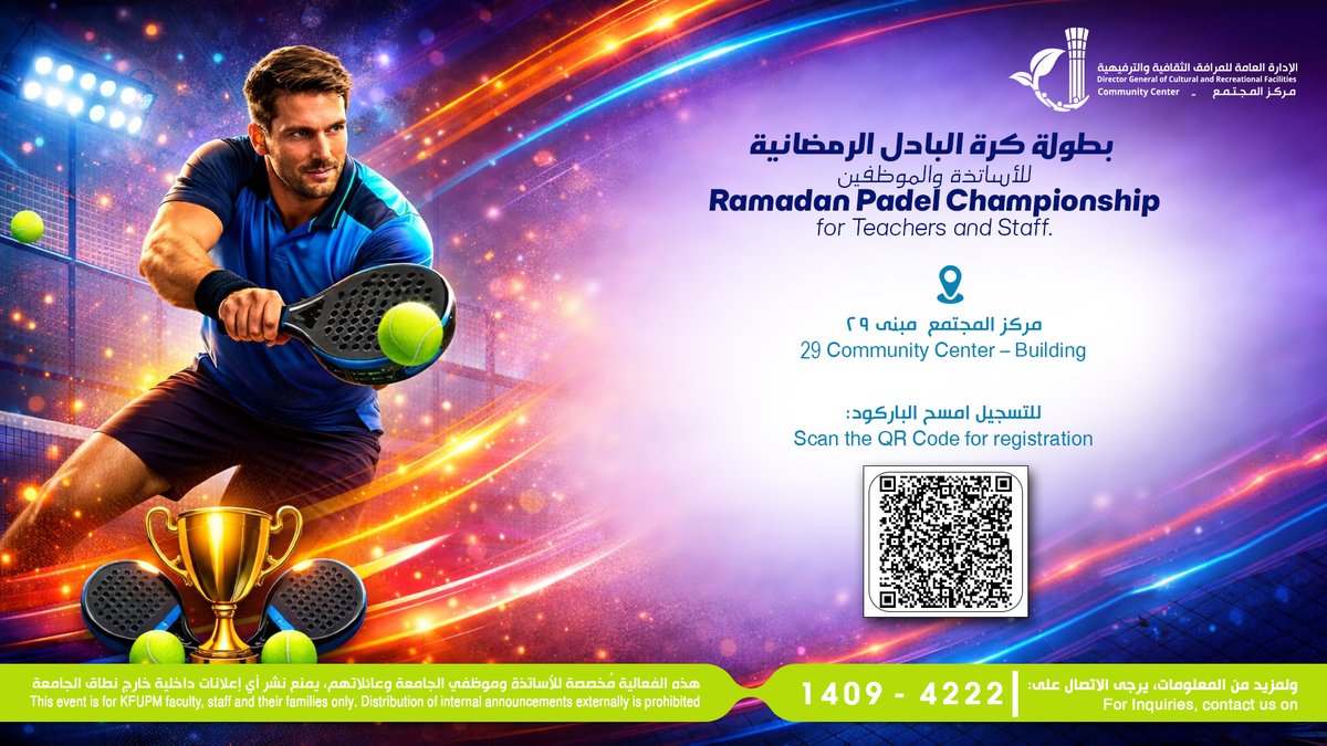 Ramadan Padel Championship