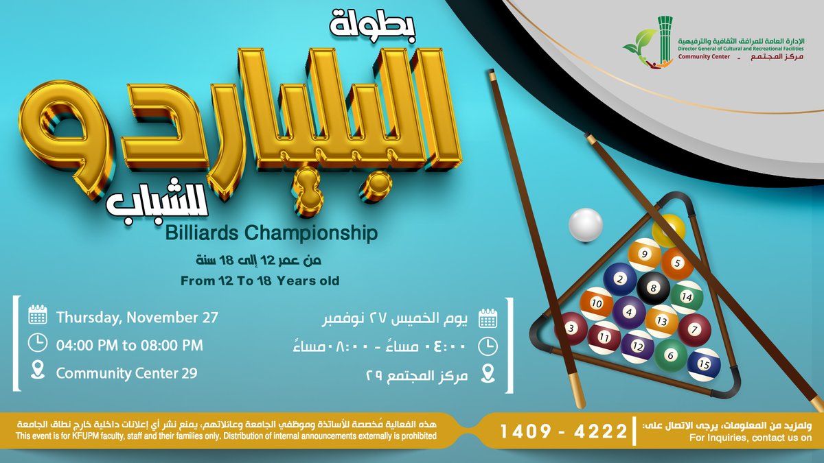 Billiards Championship