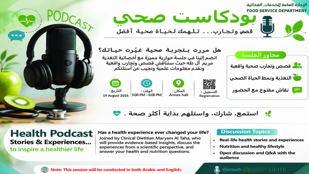 Health Podcast Event