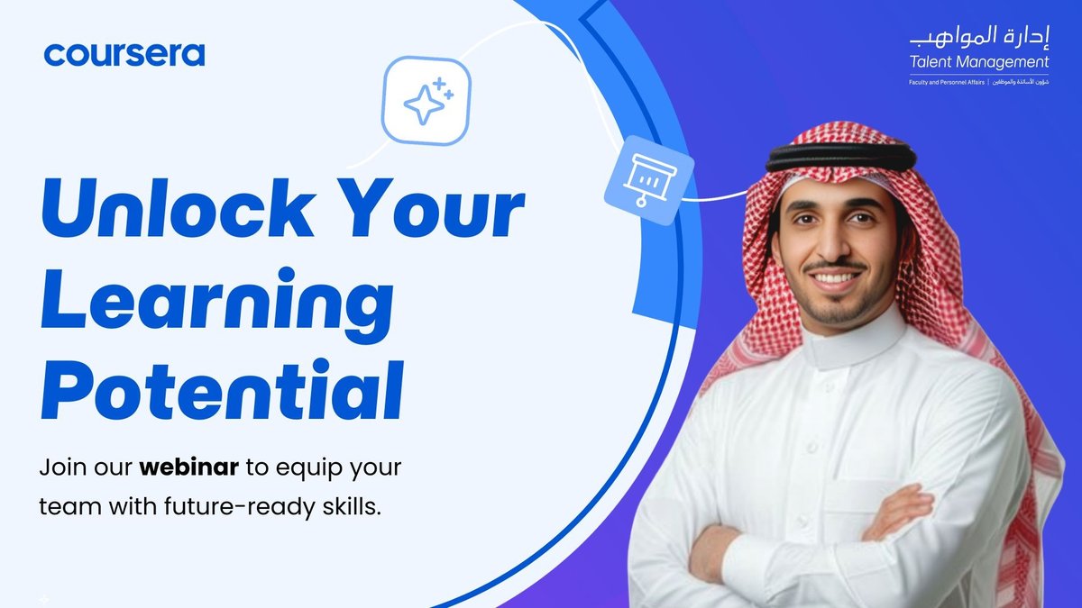 Webinar: Unlock Your Learning Potential