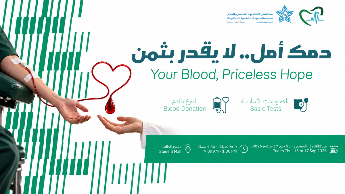 Blood Donation Campaign